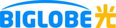 BIGLOBE光ロゴ